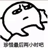 今晚失眠了发朋友圈配图半夜睡不着失眠发说说搞笑配图
