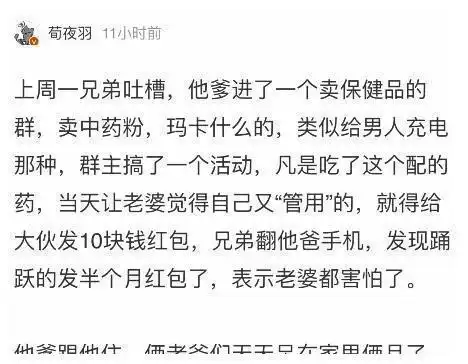 搞笑图片如果你收到了骗子的短信先别删,不开心了可以看看
