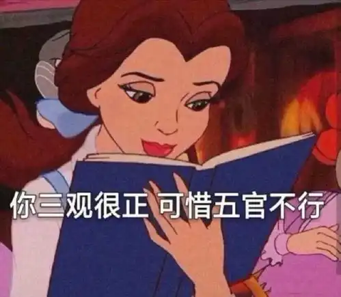 搞笑表情包图片我现在只想搞钱
