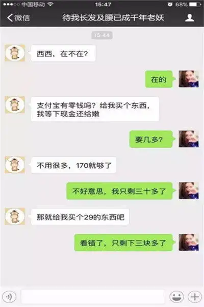 搞笑段子快递小哥送快递,签了字迟迟不走,就这样对视着

