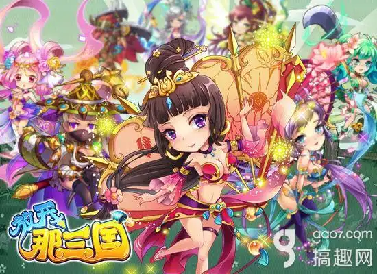 放开那三国开局抽奖篇教你如何做土豪
