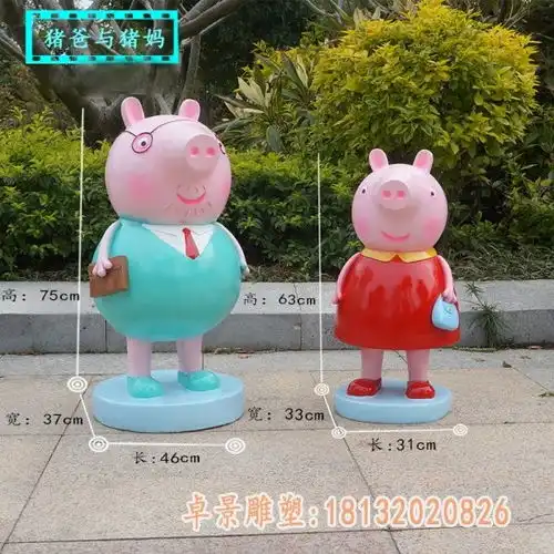 玻璃钢彩绘卡通佩奇雕塑嘉兴树脂雕塑卡通佩奇厂
