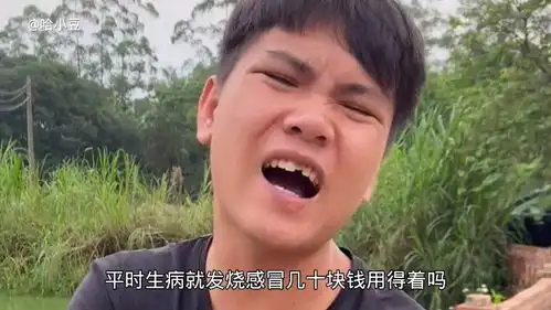 搞笑段子靓仔要买保险吗个个都是人才,太搞笑了
