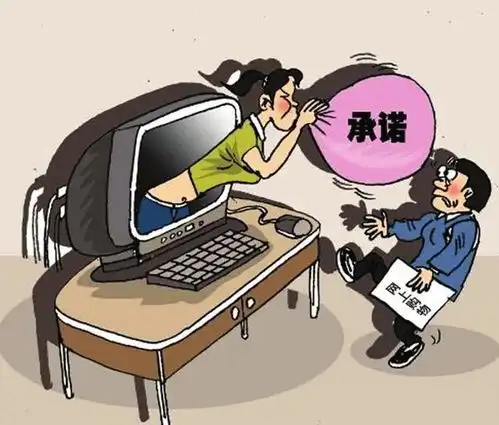 为何别人能网购到物美价廉的宝贝,而你网购的不是次品,就是假货
