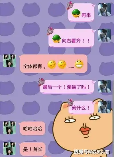 搞笑段子哥嫂新婚三天未出过房门,婆婆莫名心烦,一脚踹开
