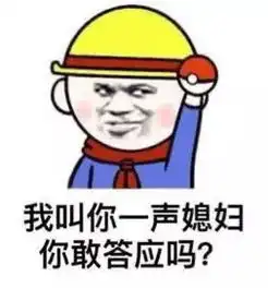 幽默段子笑话去商场买东西,在路上听到几个人在讨论问题
