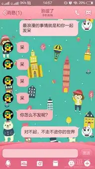 最新幽默笑话大全,搞笑段子大全,搞笑动态图片大全第7366页别逗了笑话网
