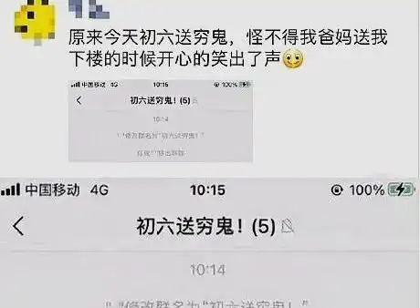能让你开怀大笑的幽默诙谐搞笑图片它来了
