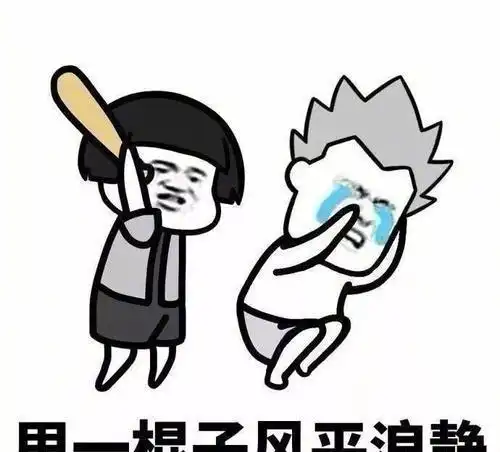 如果全国禁止打麻将,会发生什么情况
