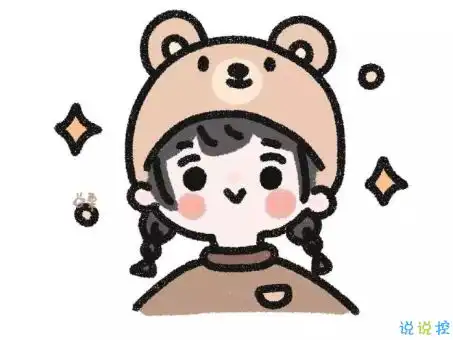 冬天分享在朋友圈的有趣沙雕文案去墙角那里有九十度
