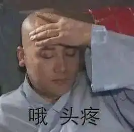 灵石5岁熊孩子因无聊睡不着,一通电话,导致大量警力被浪费
