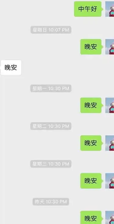 恋爱中,你有卑微时刻吗网友们晒出的聊天记录,卑微到尘埃里了
