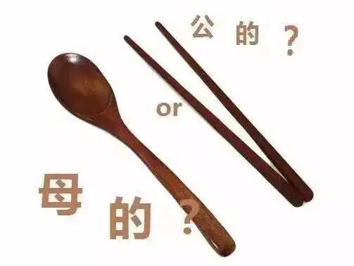 宁乡人,你和卫生健康的饮食之间,只差一副公筷母勺的距离
