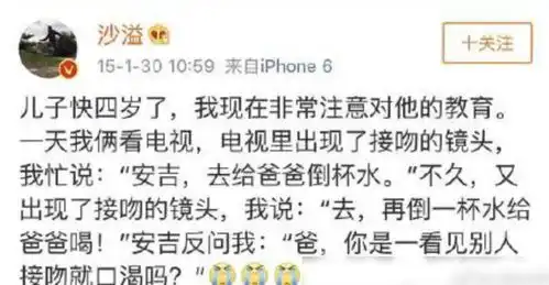 明星以前发的微博有多搞笑井柏然中二,雷佳音偶遇鸵鸟,李荣浩吐槽谢广坤
