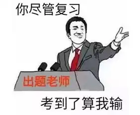 上半年最火流行语全在这儿你被哪句刷过屏组图
