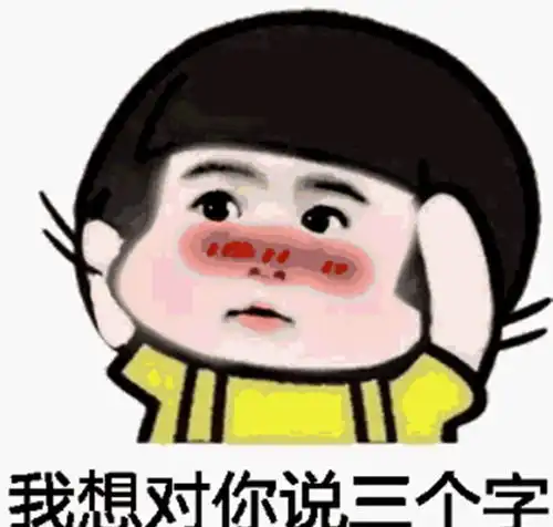 开心一刻姐如果姐夫做了对不起你的事,你会原谅他吗
