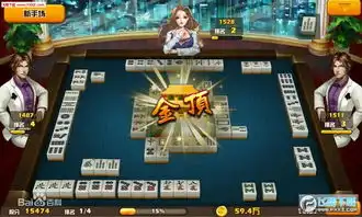 武汉麻将辅助作弊器下载武汉麻将作弊器下载飞翔下载
