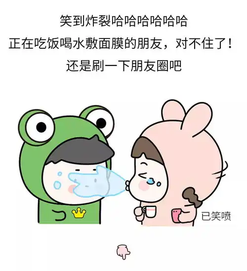 2018朋友圈最搞笑的照片曝光,哈哈哈哈哈够笑一年了
