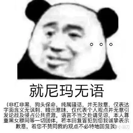 怎么让男朋友不要发土味精神小伙表情包
