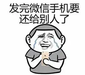 贫穷限制了我的想象力系列表情下载贫穷限制了我的想象力系列表情包高清无水印极光下载站
