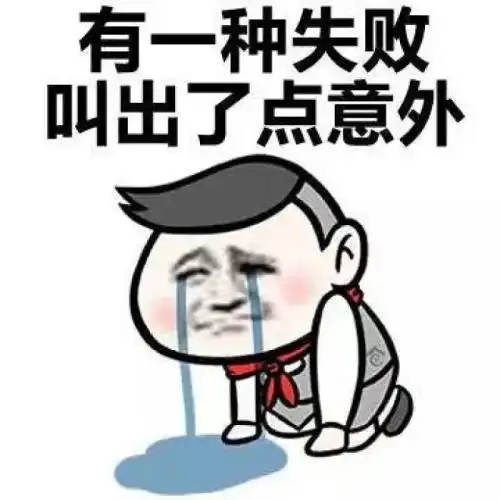 幽默笑话媳妇,我在沙发上找到的,这是谁的
