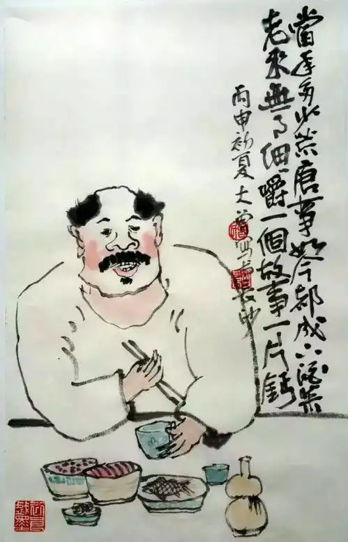 最新出的漫画打油诗,好玩好笑还有深度退休人千万别错过
