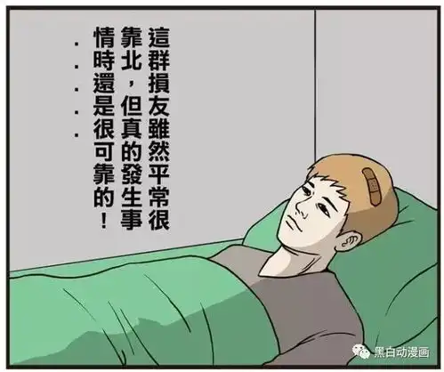 搞笑漫画台风,适合去ktv玩耍,不然呢
