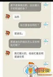 有人想转行当色影师吗万圣夜雷人囧图先预热图片31游侠图库
