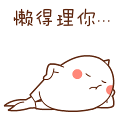 鱼小漫祝大家新年快乐
