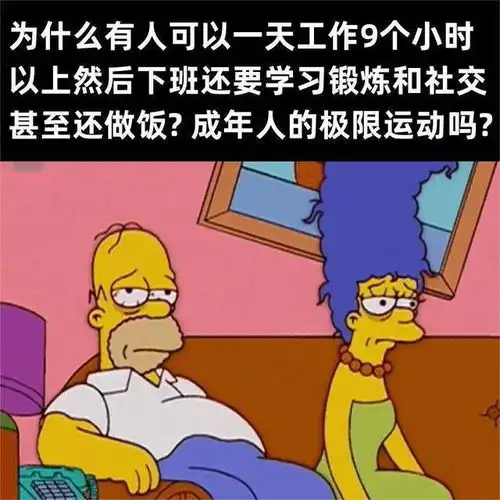 沙雕搞笑图片笑不活了十六
