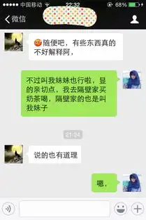 用想念儿时的那片天空好,还是用怀念儿时的那片天空好或者哪位高人给我儿时劈一字叉的照片配段话
