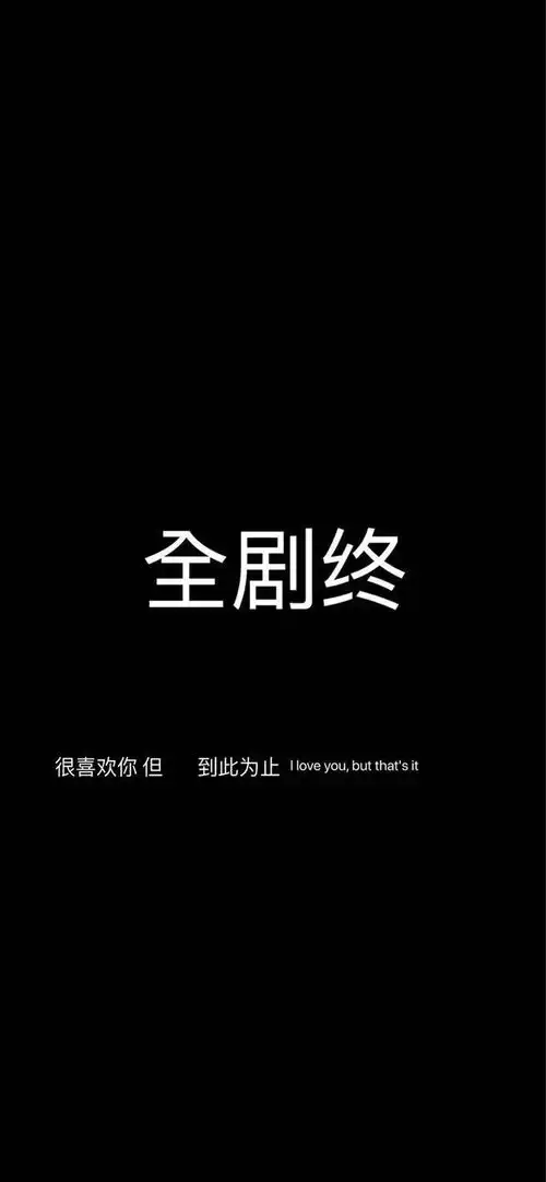 抖音热门壁纸
