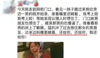 网友们的才智是取之不尽的第二十五期
