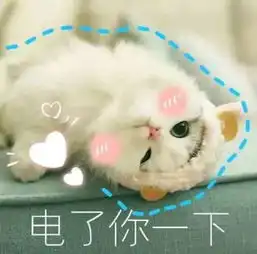 幽默段子笑话发小处个对象,约会时总爱让我陪同
