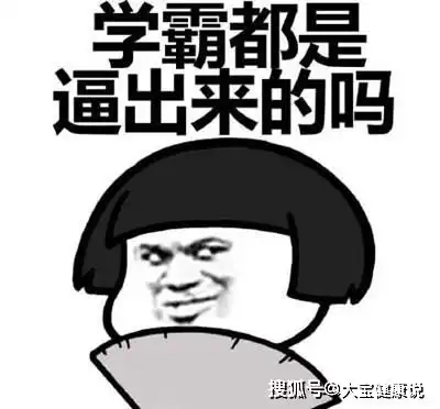 开心笑话坐高铁出差,到饭点的时候饿了泡了一桶泡面吃
