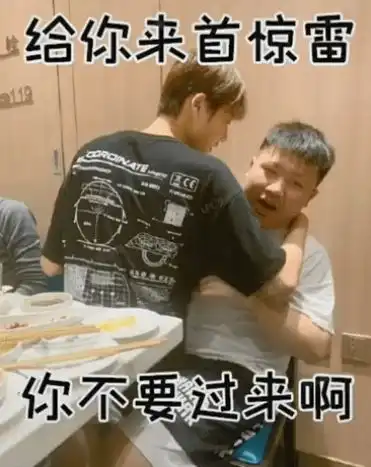 lpl开始韩服情侣id潮流小乐言与蕉太狼也上船,名字太搞笑
