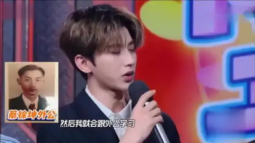 蔡徐坤外公照片曝光简直是老年版坤坤果然是隔辈遗传
