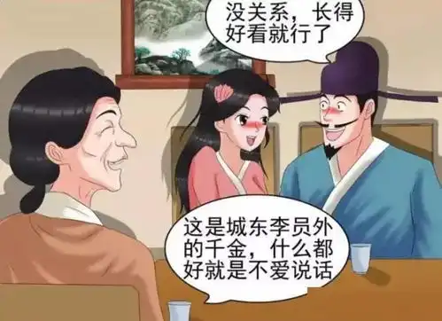 搞笑漫画娶个美人鱼当老婆,结果差点把自己吓死
