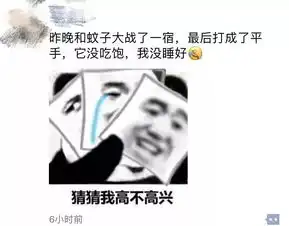 幽默朋友圈搞笑截图合集哈哈哈哈哈哈哈不笑别发朋友圈
