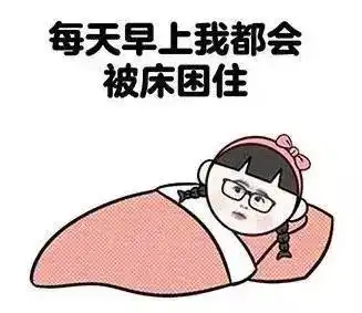 起床先拿馒头在卧室门前拍照这批高中暑假任务亮了,姿势要帅

