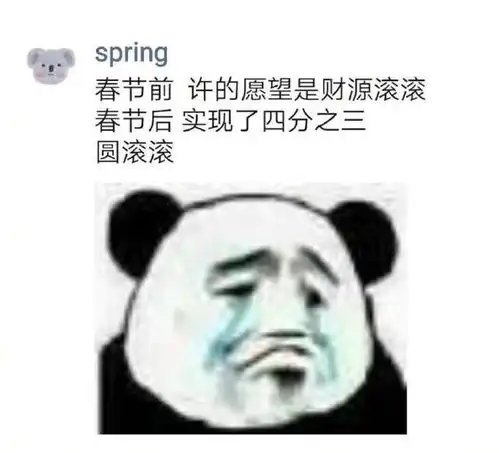 大王搞笑200208我在中学时特别偏科,经常看男科
