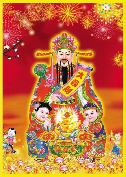 财神到,精美的手机壁纸

