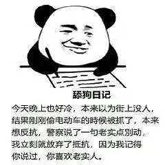 沙雕又搞笑的舔狗文案
