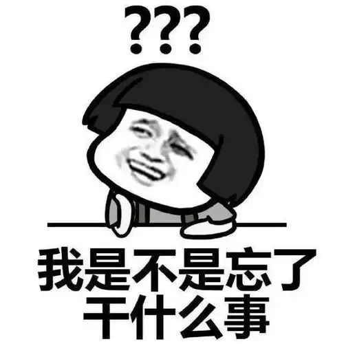 爆笑段子小声点,我昨天惹媳妇生气了,今天我哪敢再惹她
