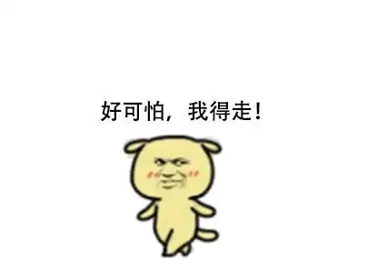 段子搞笑图片我想变成梅花,像它一样不惧风寒
