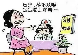 2017最新中小学招生政策小学5岁半或可入学,初中择校比不超5...
