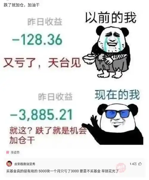 皮友们的搞笑幽默

