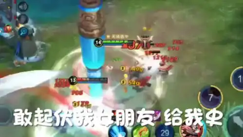 搞笑王者荣耀我负责一打五你们保护我女朋友,装备上这武器无敌

