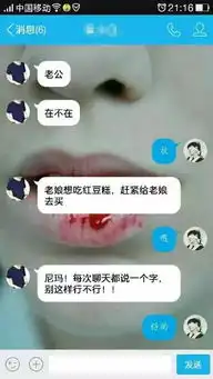 搞笑图片有个这样的老公我都不知道该怎么说了
