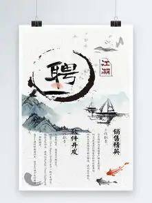 图片免费下载中国风招聘海报素材中国风招聘海报模板千图网
